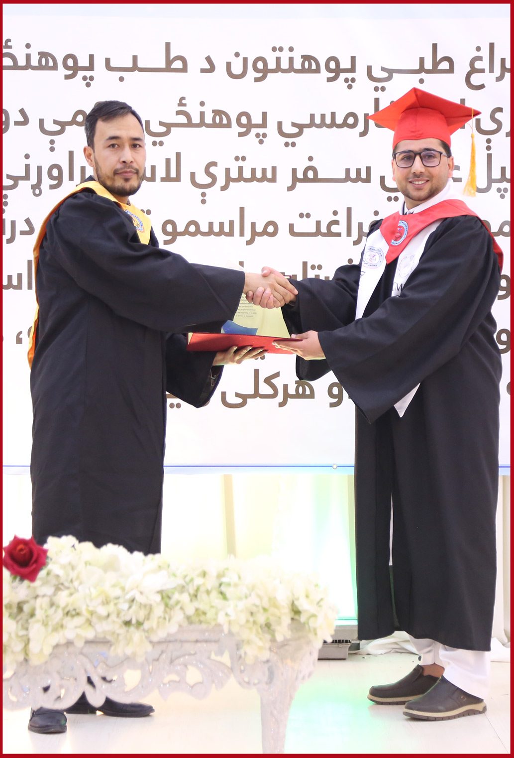 د څراغ پوهنتون